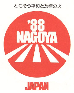 Many%20expected%20Nagoya%20to%20win%20the%20race%20for%20the%201988%20Summer%20Olympic%20Games.png