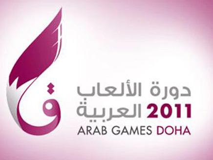 Arab Games_2011_14-11-11