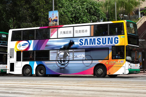 Samsung Paralympic_bus