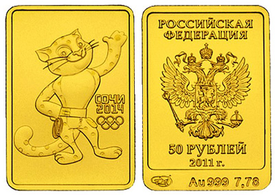 gold-2014-sochi-coin 16-01-12