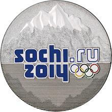 sochi 25_rouble_coin_16-01-12