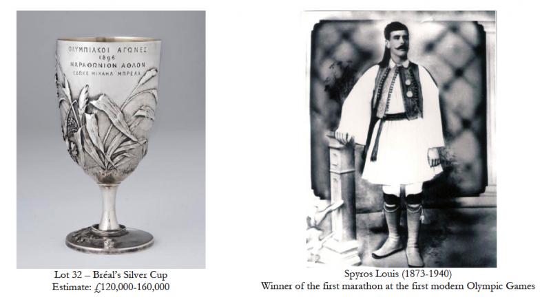 Brals Silver_Cup_and_spyros_louis_13-04-12