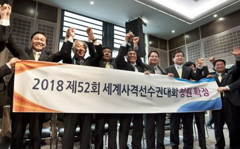 Changwon celebrates_winning_2018_World_Shooting_Championships_April_17_2012