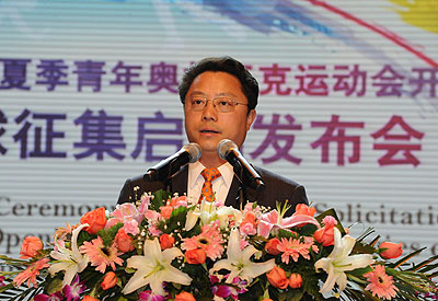Nanjing 2014_hold_ceremony_to_find_proposals_for_opening_and_closing_April_2012