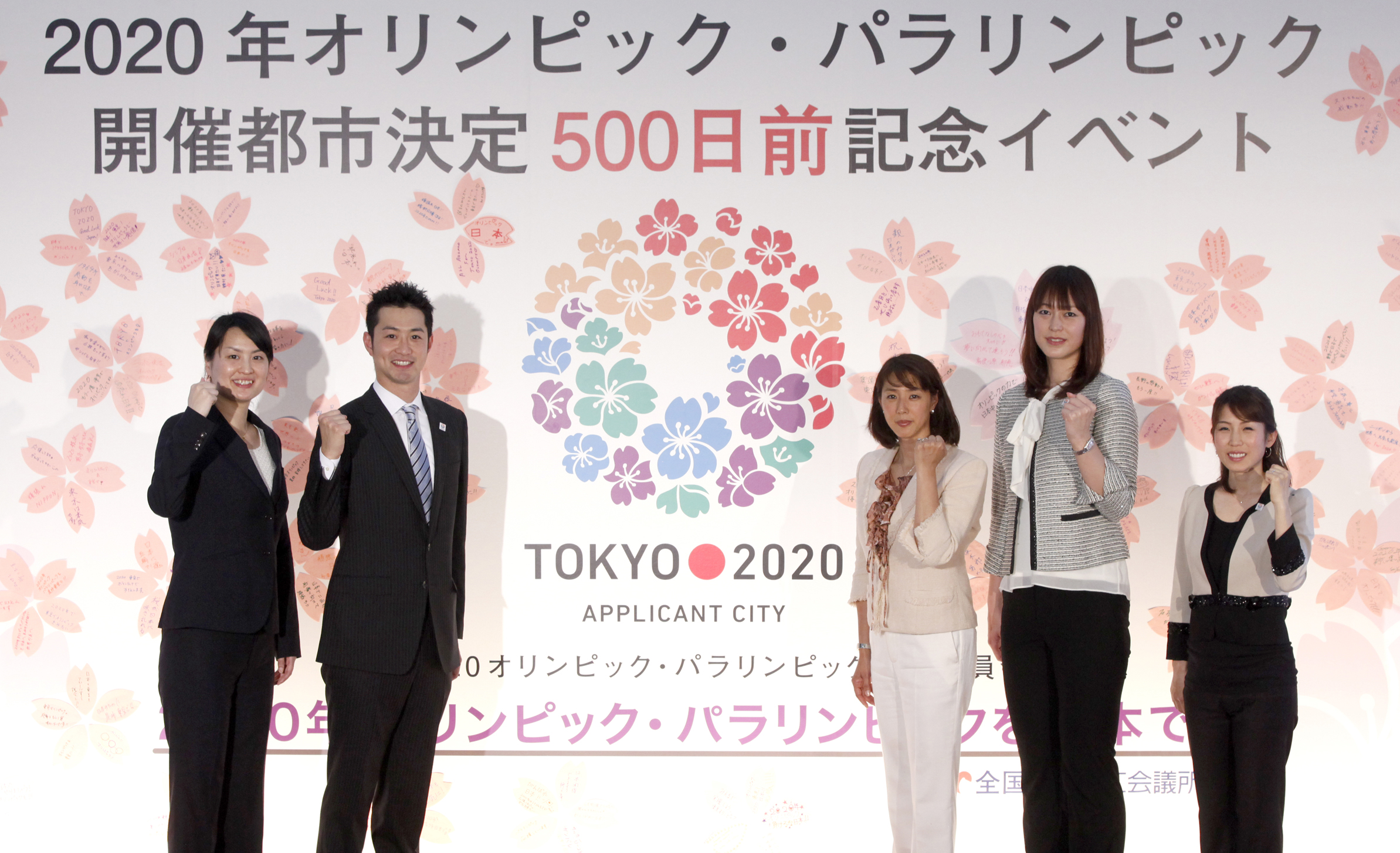 Tokyo 2020_ambassadors_at_launch_of_new_skyscraper