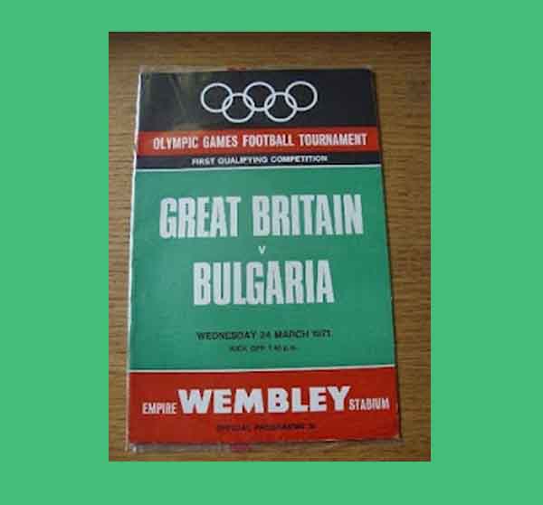 GB V_Bulgaria_1971_programme