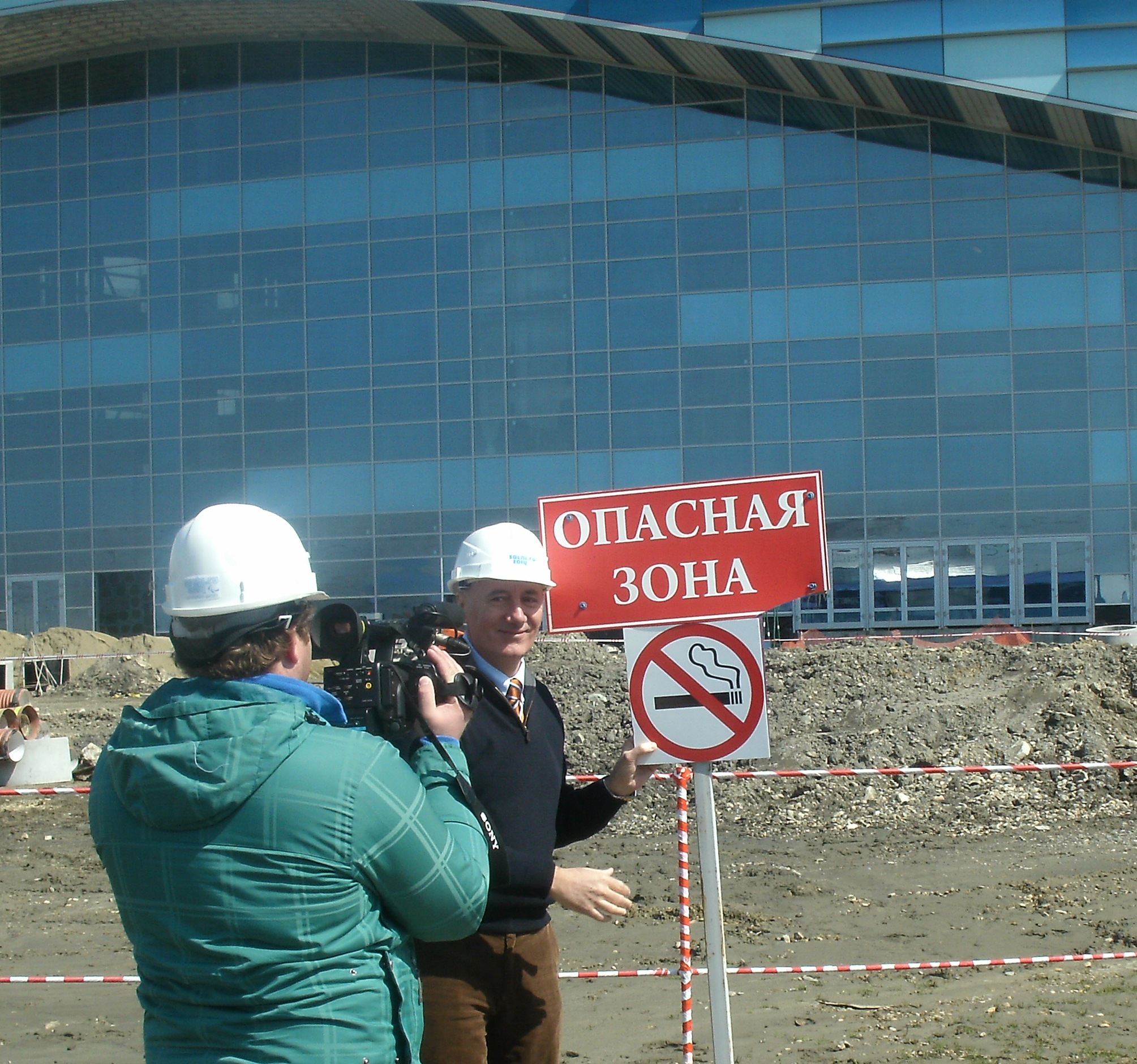 Sochi 2014_no_smoking_sign