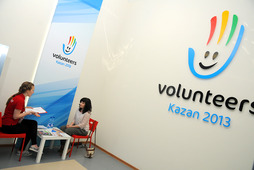 kazan 2013_volunteer_centre_26-10-12