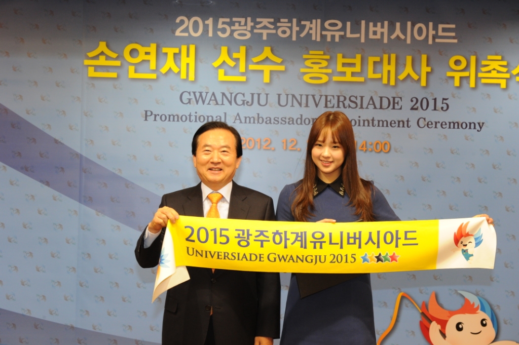 2015 Gwangju Universiade Organising Committee Son Yeon-Jae of South Korea