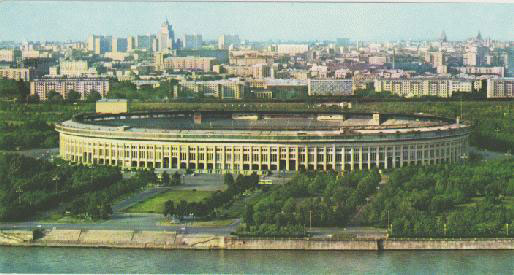 Luzhniki Stadium facade
