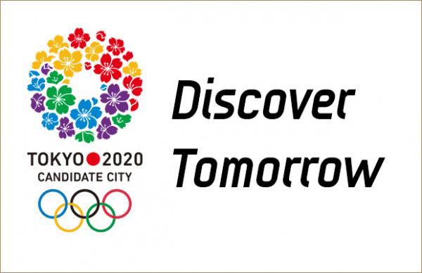 Tokyo 2020 logo with slogan