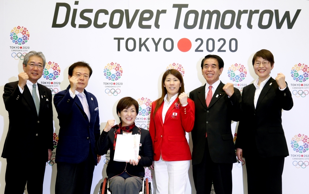 Tokyo 2020 team reveal bid book January 8 2012