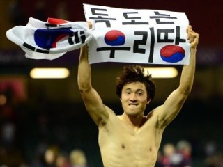 Park Jong-woo carrying sign after London 2012 bronze medal match