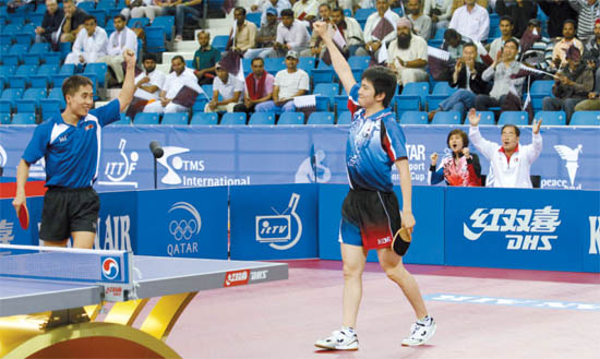 Peace and Sport Table Tennis Cup