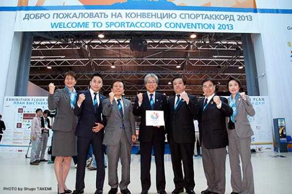 Tokyo 2020 get ready for Sport Accord Presentation May 30 2013 St Petersburg