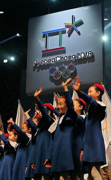 Pyeongchang 2018 emblem launched