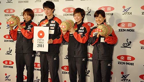 Some of Japans top table tennis stars were present at the unveiling of Zen Noh as title sponsor for next years World Championships