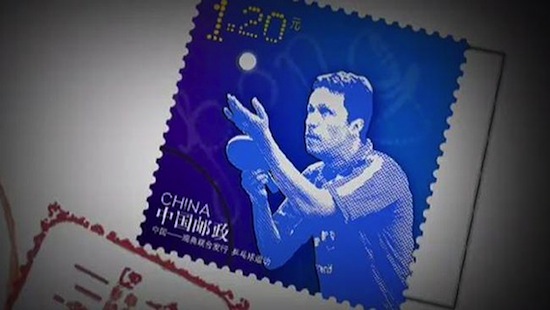 The stamp honouring Swedish table tennis legend Jan Ove Waldner