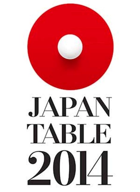 The logo for the ITTF World Table Tennis Team Championships was unveiled in Tokyo today