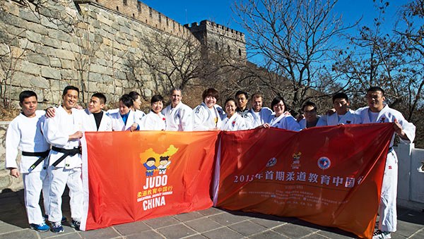 The Judo Educational Tour Through China has reached the Great Wall of China ©IJF Media