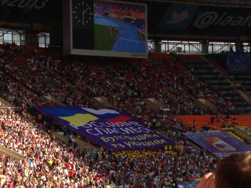 Ukranian fans thanking Russia for the Championships...they were among the most vocal fans