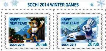 Sochi 2014 has revealed its latest collection of stamps for next year's Winter Olympic and Paralympic Games ©Sochi 2014