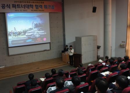 Gwangju 2015 has held a workshop to share preparations for the Summer Universiade with partner universities ©Getty Images