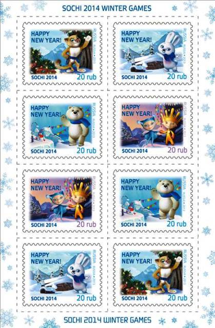 The latest collection of stamps released by Sochi 2014 feature the Games' mascots in a winter landscape background ©Sochi 2014
