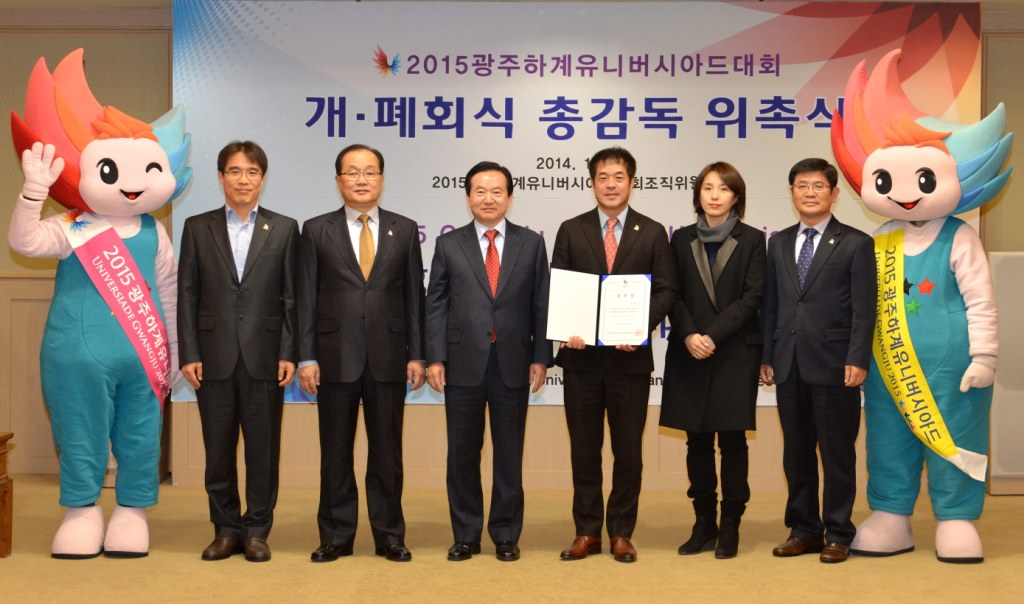 New executive director of the Gwangju Ceremonies Park Myeong-seong alongside Mayor Kang Un-tae and Gwangju 2015 officials at the City Hall ©Gwangju 2015