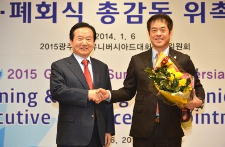 Park Myeong-seong has been appointed as the executive director for the Gwangju 2015 Opening and Closing Ceremonies ©Gwangju 2015