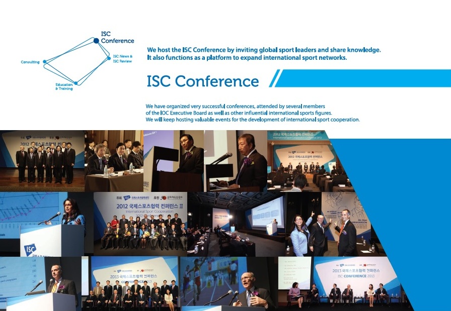 The ISC is set to host a special "Champions of Tomorrow" lecture at the Alpensia Resort in PyeongChang, South Korea ©ISC