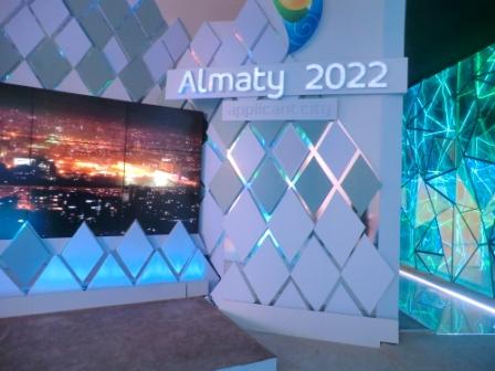 An Almaty 2022 presentation in Kazakhstan House ©Philip Barker