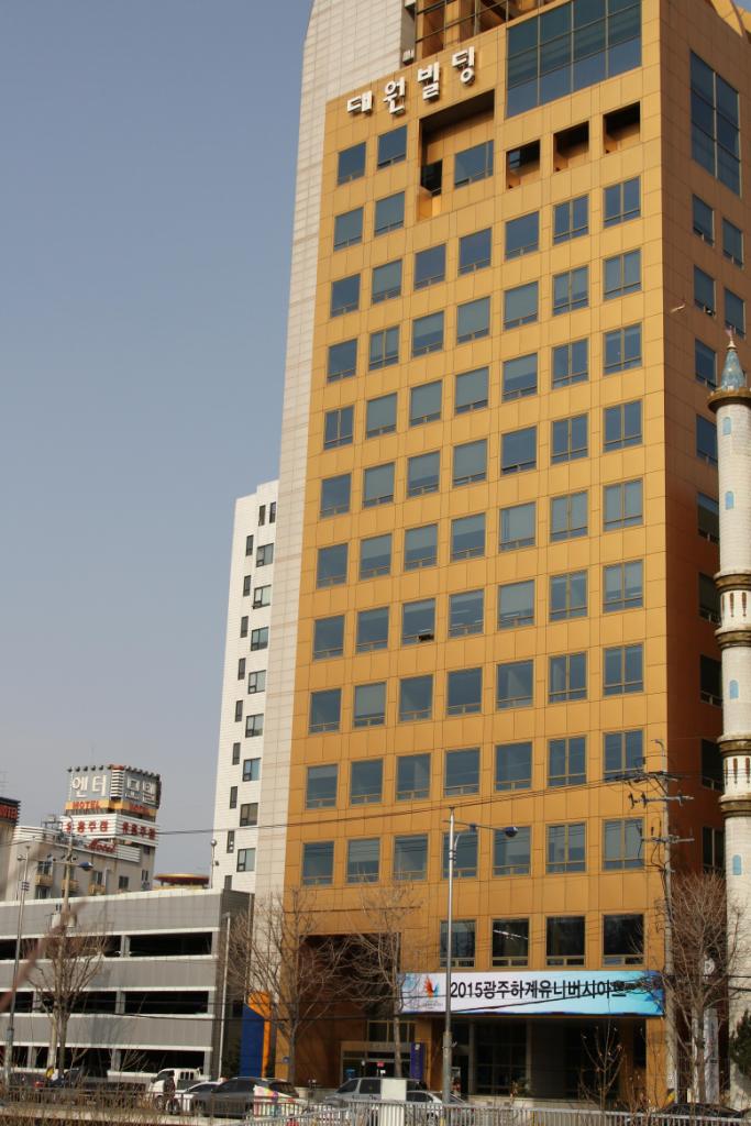 Gwangju 2015 has relocated its headquarters to the centre of the South Korean city ©Gwangju 2015