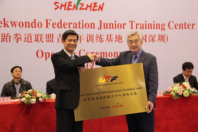 A WTF-designated regional training centre for juniors has been opened in Shenzhen, China ©WTF