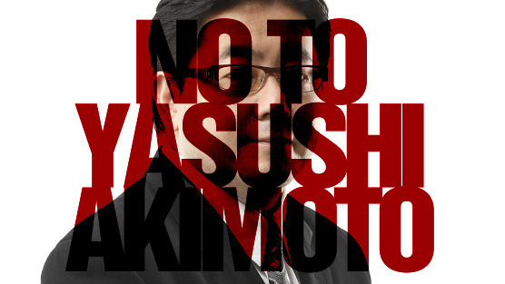 A petition called "No to Yasushi Akimoto" has been set-up to protest about the music producer's appointment to the Executive Board of Tokyo 2020 ©change.org