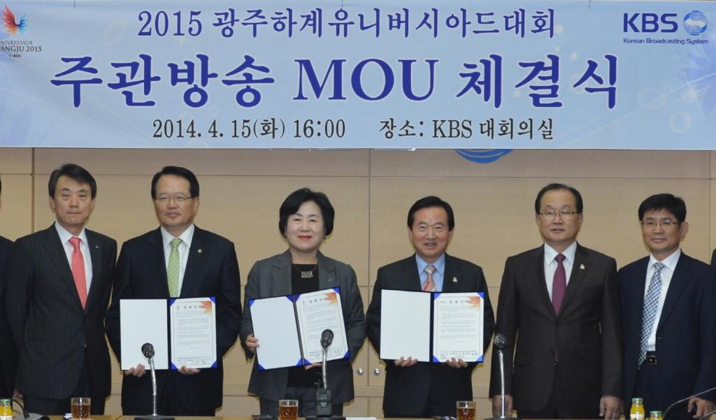 KBS has been announced as the Host Broadcaster for the 2015 Summer Universiade in Gwangju after signing an MoU with the Gwangju 2015 Organising Committee ©Gwangju 2015