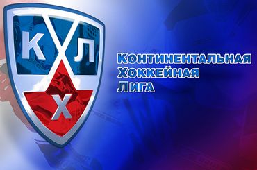 A team based in Sochi will be added to the Kontinental Hockey League from next season ©KHL