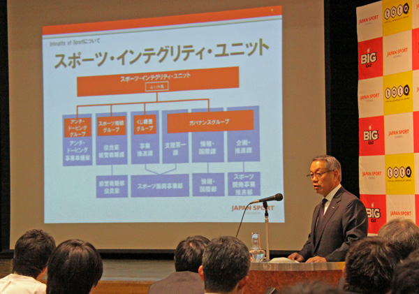 Dr Ichiro Kono speaking after the partnership was unveiled ©Japan Sport Council