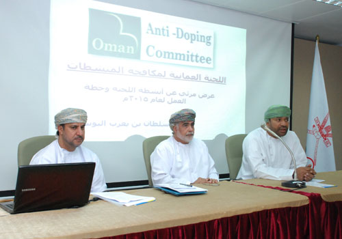 The Omani Anti-Doping Committee held its meeting at the Oman Olympic Committee headquarters ©OCA