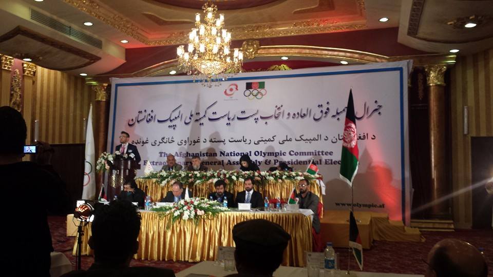 The historic election result being announced in Kabul ©A-NOC