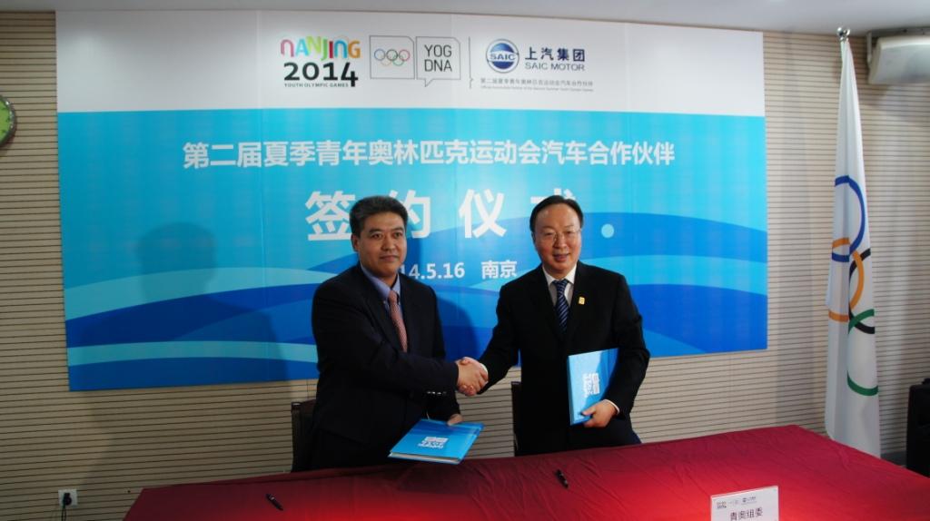 The partnership was signed by Zhou Lang-hui and Liu Yi-an, standing vice-secretary general of Nanjing 2014, during a signing ceremony in Nanjing ©Nanjing 2014