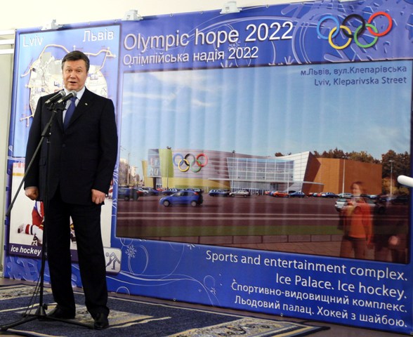 Ousted Ukrainian President Viktor Yanukovych was a big supporter of Lviv's bid to host the 2022 Winter Olympics and Paralympics ©NOCU