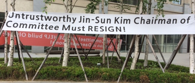 Banners calling for the resignation of Kim Jin-sun as President of Pyeongchang 2018 have been erected outside the Alpensia Convention Center where the Sochi 2014 debrief is taking place ©ITG