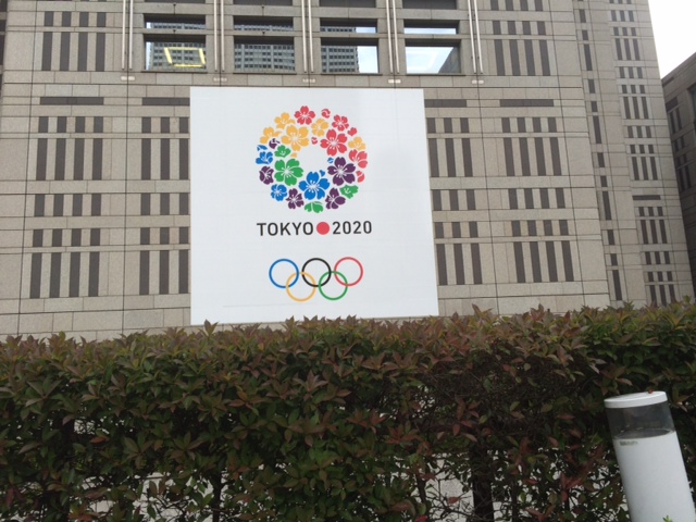 This first IOC Coordination Commission meeting is being held at the Tokyo Metropolitan Government Building ©ITG
