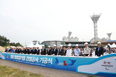 Construction of the Pyeongchang 2018 ice venues began earlier this month ©Pyeongchang 2018