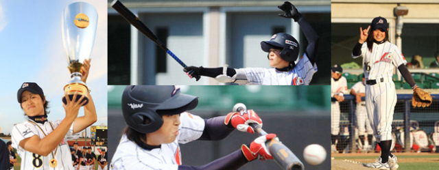 Japan are the defending Women's Baseball World Cup champions ©WBSC