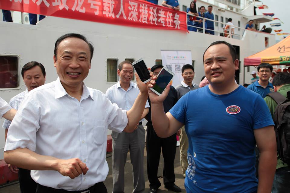 The Nanjing 2014 Virtual Torch Relay is set for a trip underwater following a visit to Fujian Province in China ©Nanjing 2014