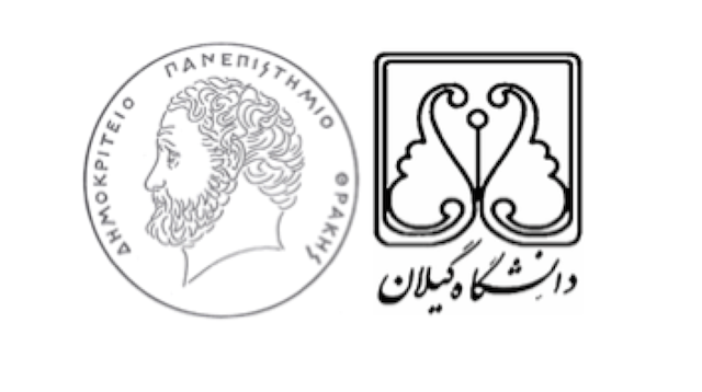 The University of Guilan in Iran and the Democritus University of Thrace in Greece have signed a collaborative agreement ©FILA