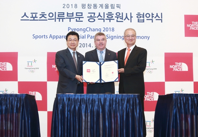 Pyeongchang 2018 today signed up the North Face as its official apparel supplier ©Pyeongchang 2018