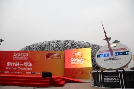 A coundown clock has been launched to mark one year to go until the World Athletics Championships ©IAAF